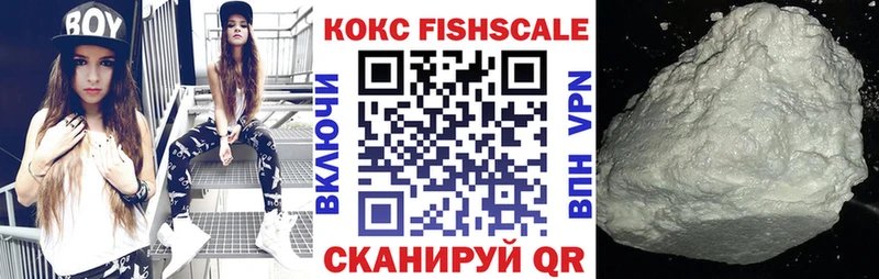Наркошоп купить Кокаин  Меф  ГАШИШ  Уварово