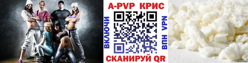 Купить  Уварово  Alpha PVP VHQ 