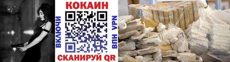 Купить где  Уварово  Кокаин Columbia 