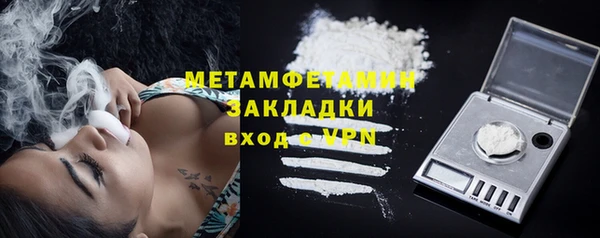 меф Верхнеуральск
