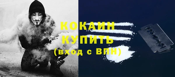 кокаин VHQ Верея