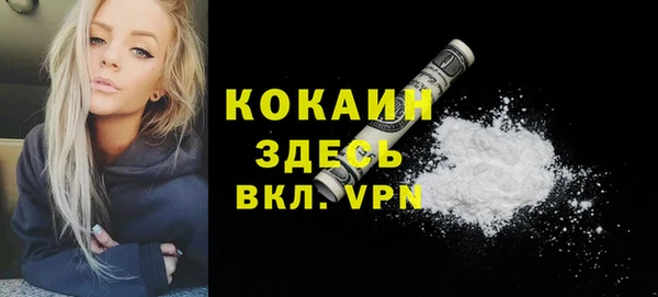 каннабис Верхний Тагил