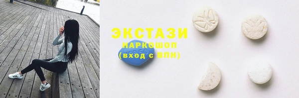 меф Верхнеуральск