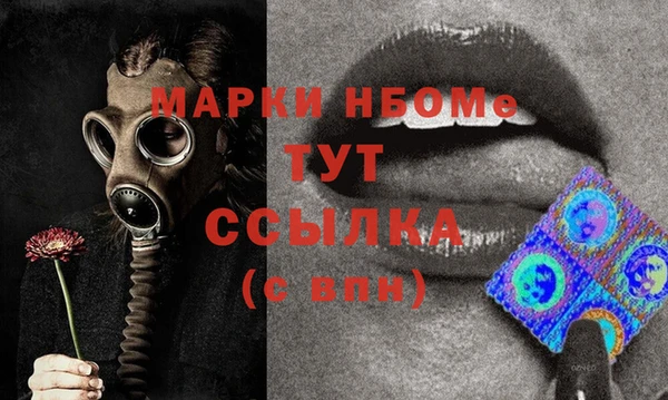 каннабис Верхний Тагил