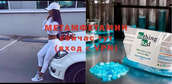 меф Верхнеуральск