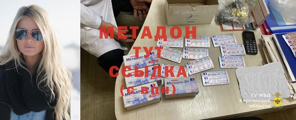 меф Верхнеуральск
