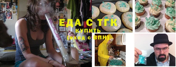 меф Верхнеуральск