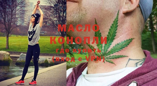 меф Верхнеуральск
