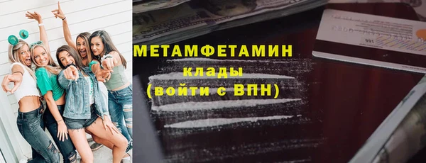 кокаин VHQ Верея