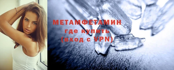 меф Верхнеуральск