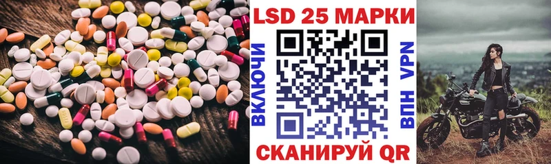 Купить Уварово ЛСД экстази ecstasy