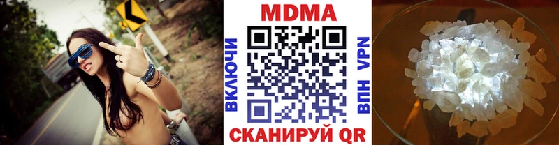 Купить где  Уварово  MDMA кристаллы 