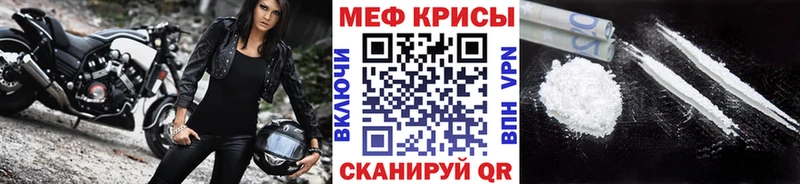 МЕФ кристаллы Уварово