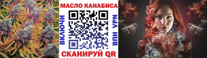 Купить  Уварово  Дистиллят ТГК Wax 