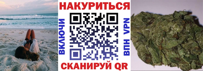 Каннабис Amnesia  Купить  Уварово 